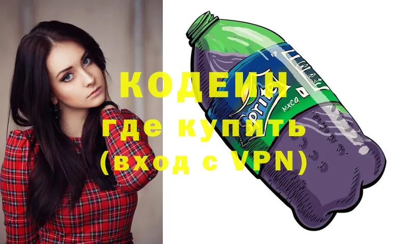 Кодеиновый сироп Lean Purple Drank  ссылка на мегу сайт  Вуктыл  купить наркотики цена 